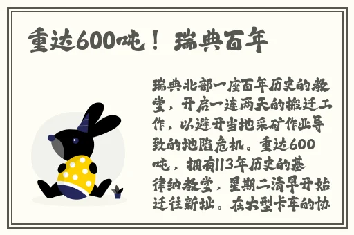 法国满天星《八尺夫人》意大利