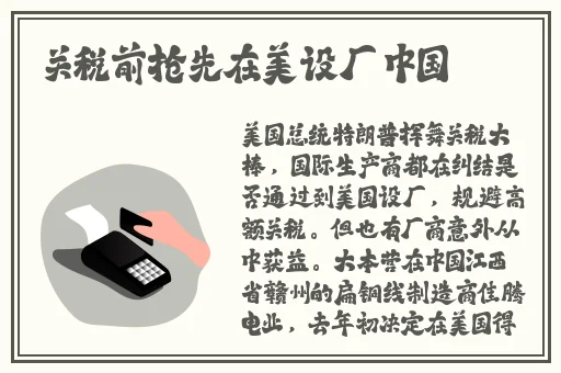 妈咪湿透的三角裤